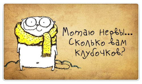 http://meow.kiev.ua/wp-content/uploads/2013/08/nerbouz-cat-500x297.png